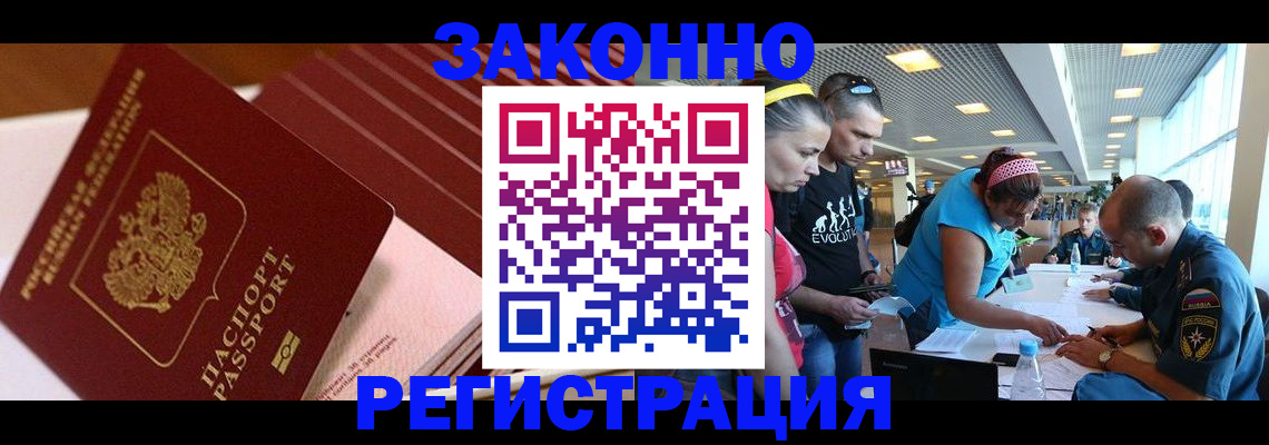 регистрация для дет. сада в Тимашёвске